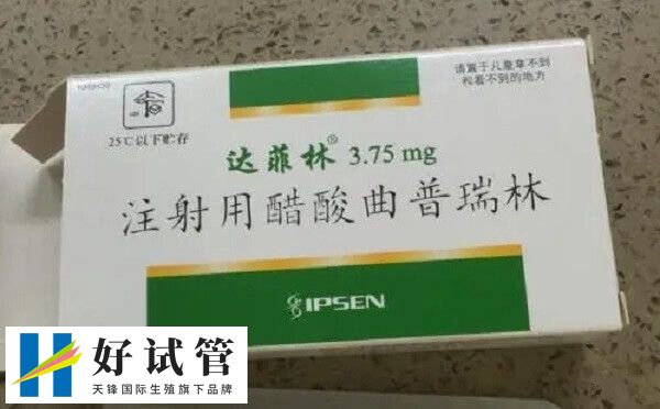 长期服用达菲林对肝脏有损害