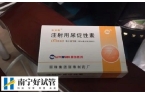 乐宝得打多久卵泡会大