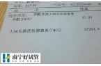 穿刺取卵后无优质胚胎还有没有希望